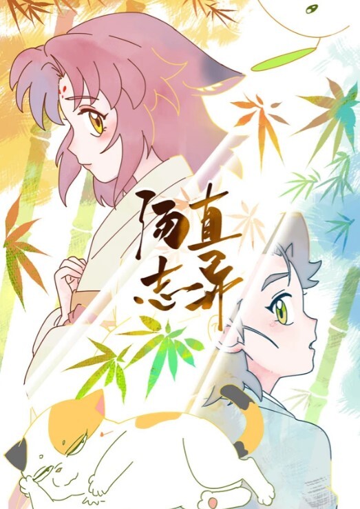 流出酒店偷拍 极品巨乳女同百合盛放玩的花样还挺多的 - 爽剧场海报
