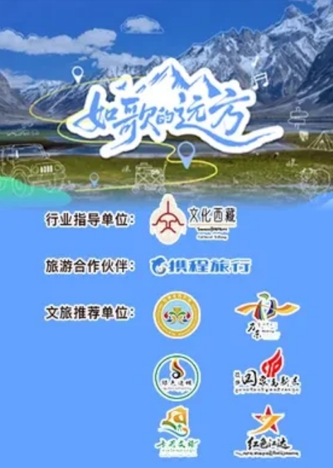 网曝泄密网红悠悠陪睡门 - 爽剧场海报