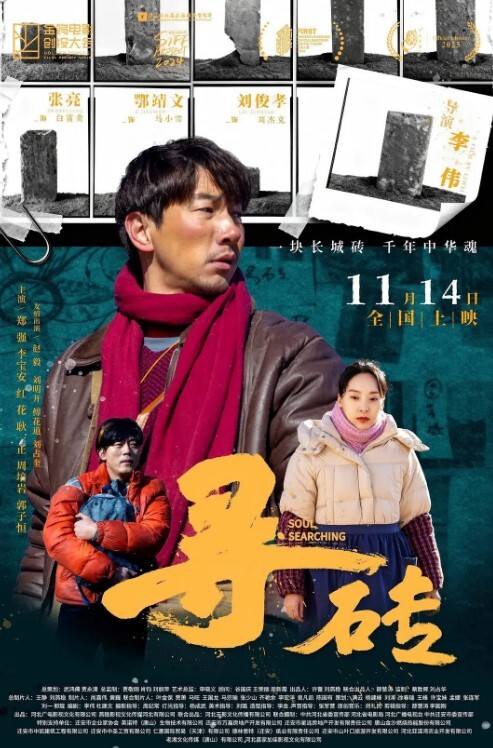 淫妻绿帽找一个帅气阳光的小高中生献给老婆享用小男生提议玩游戏3P老婆 - 爽剧场海报