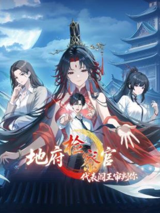 稀有大长腿丽丽安1-2 - 爽剧场海报
